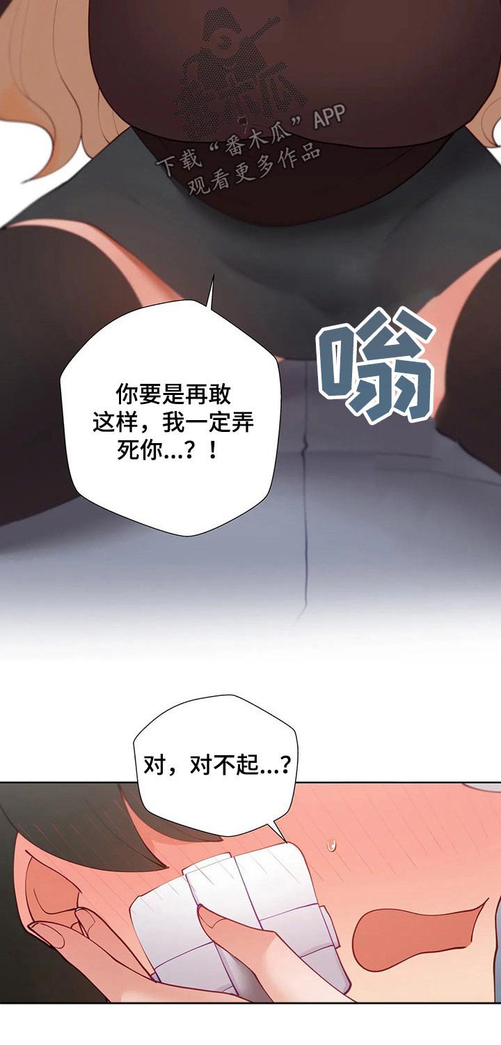 第39章：住院