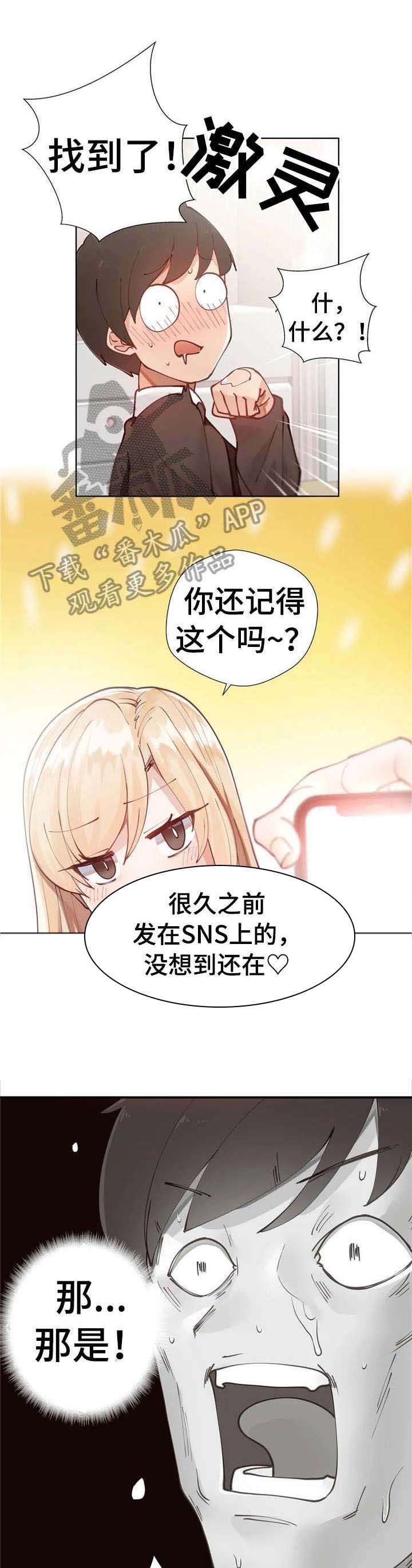 第4章：那就