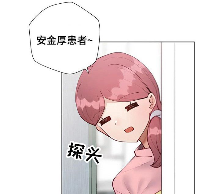 第40章：不好意思