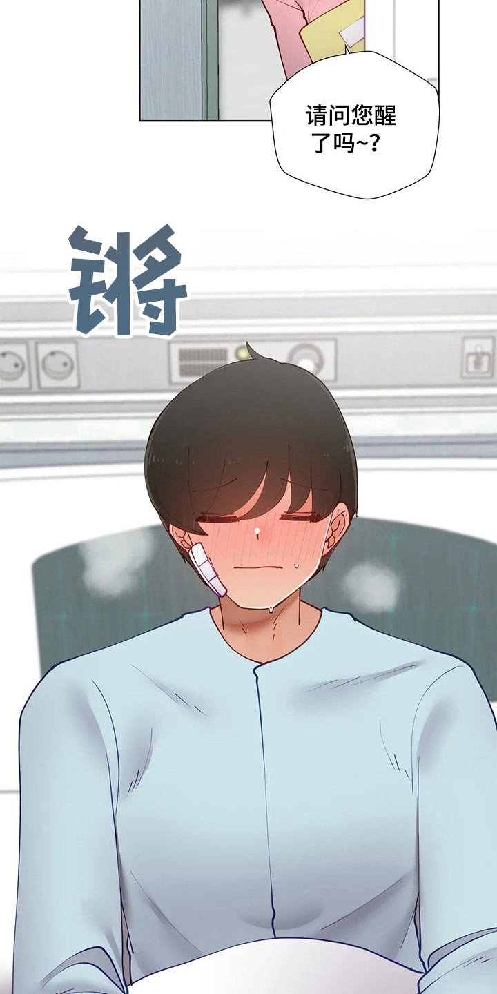第40章：不好意思
