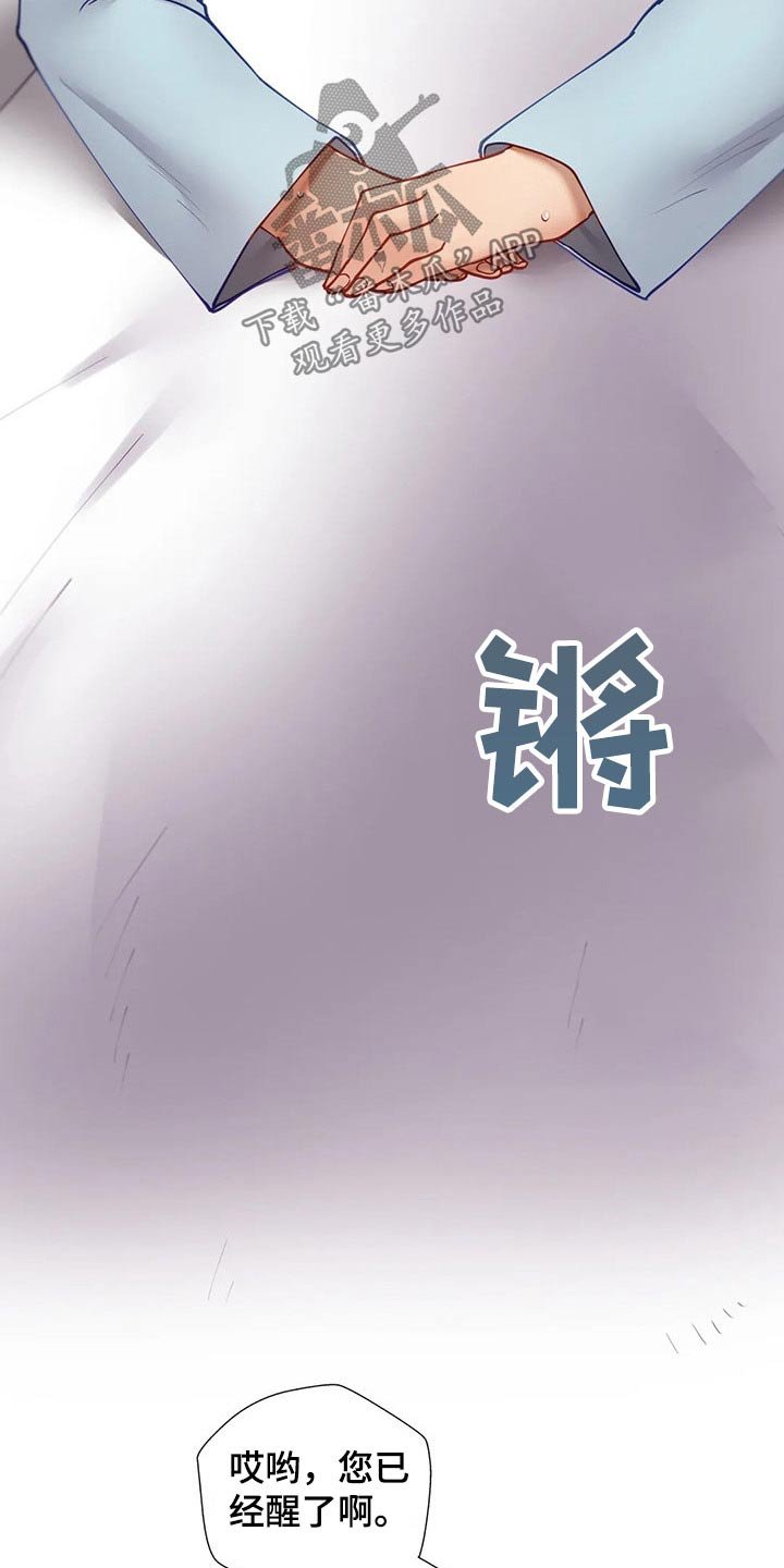 第40章：不好意思