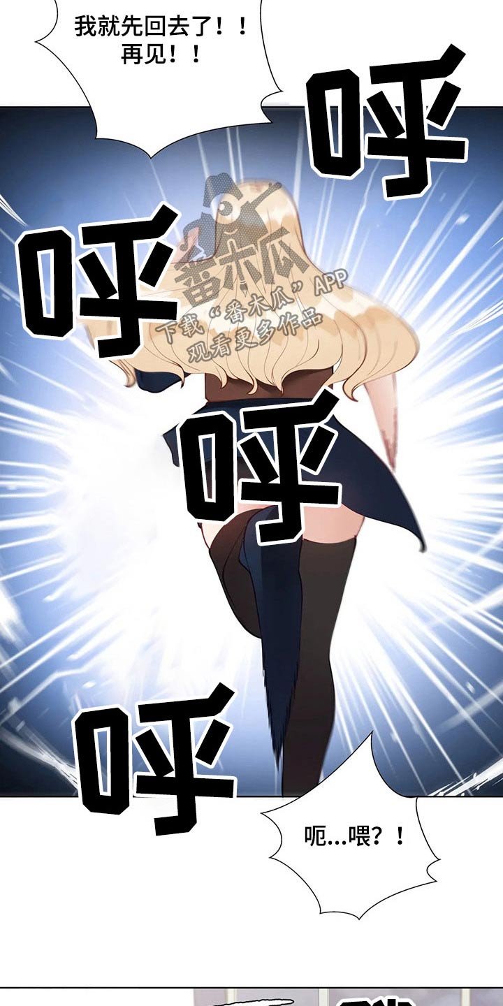 第40章：不好意思