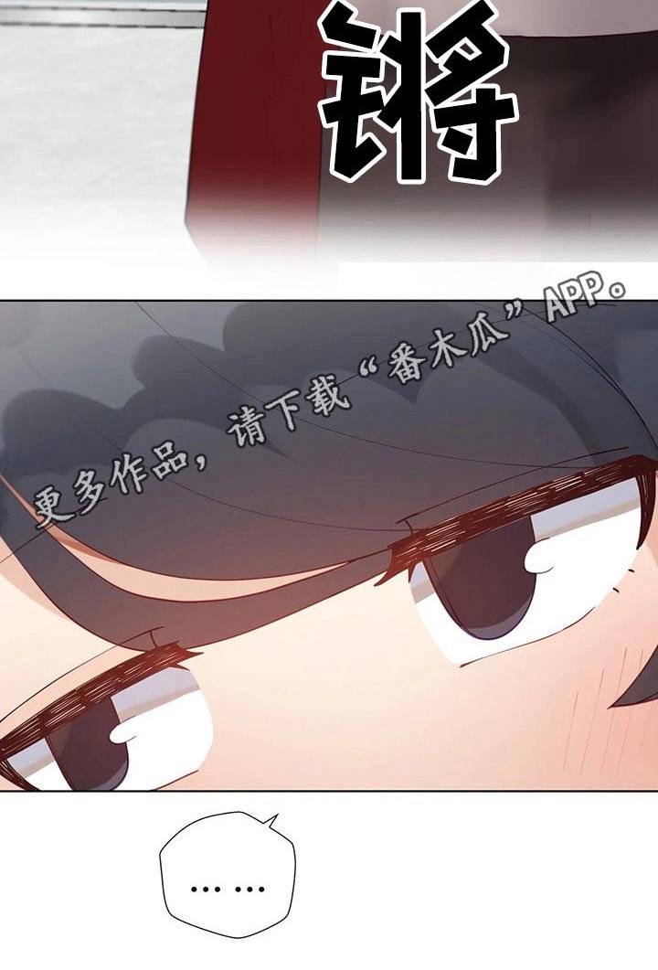第40章：不好意思