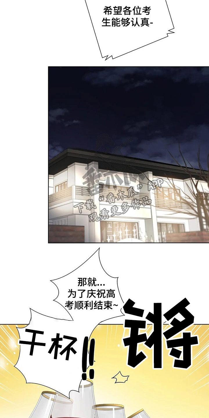 第41章：小聚