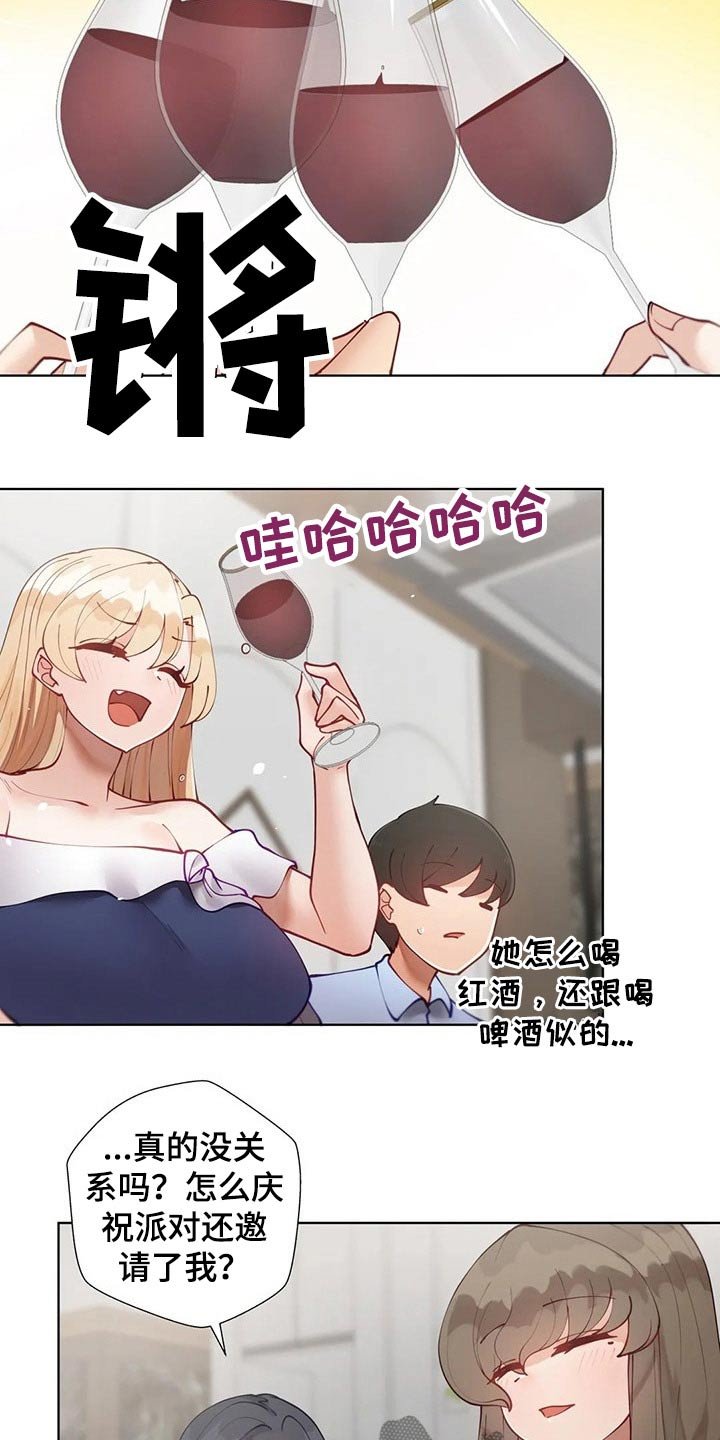 第41章：小聚