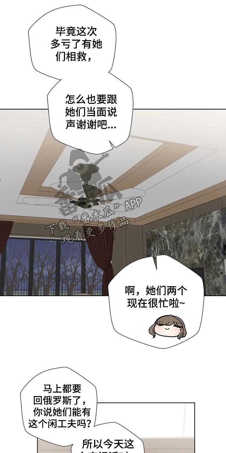 第41章：小聚