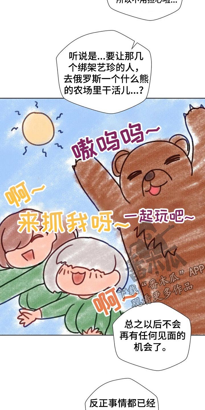 第41章：小聚