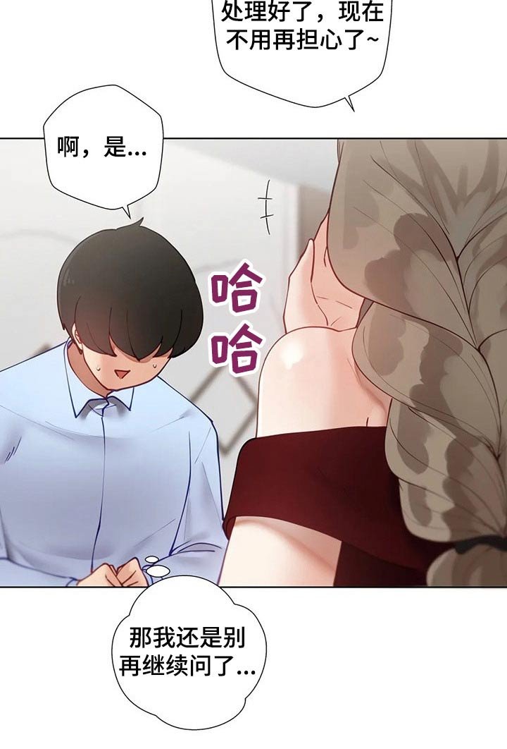 第41章：小聚