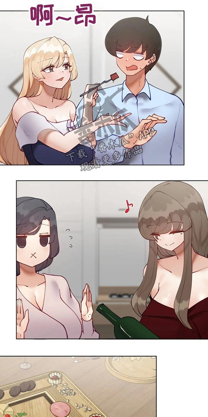 第41章：小聚