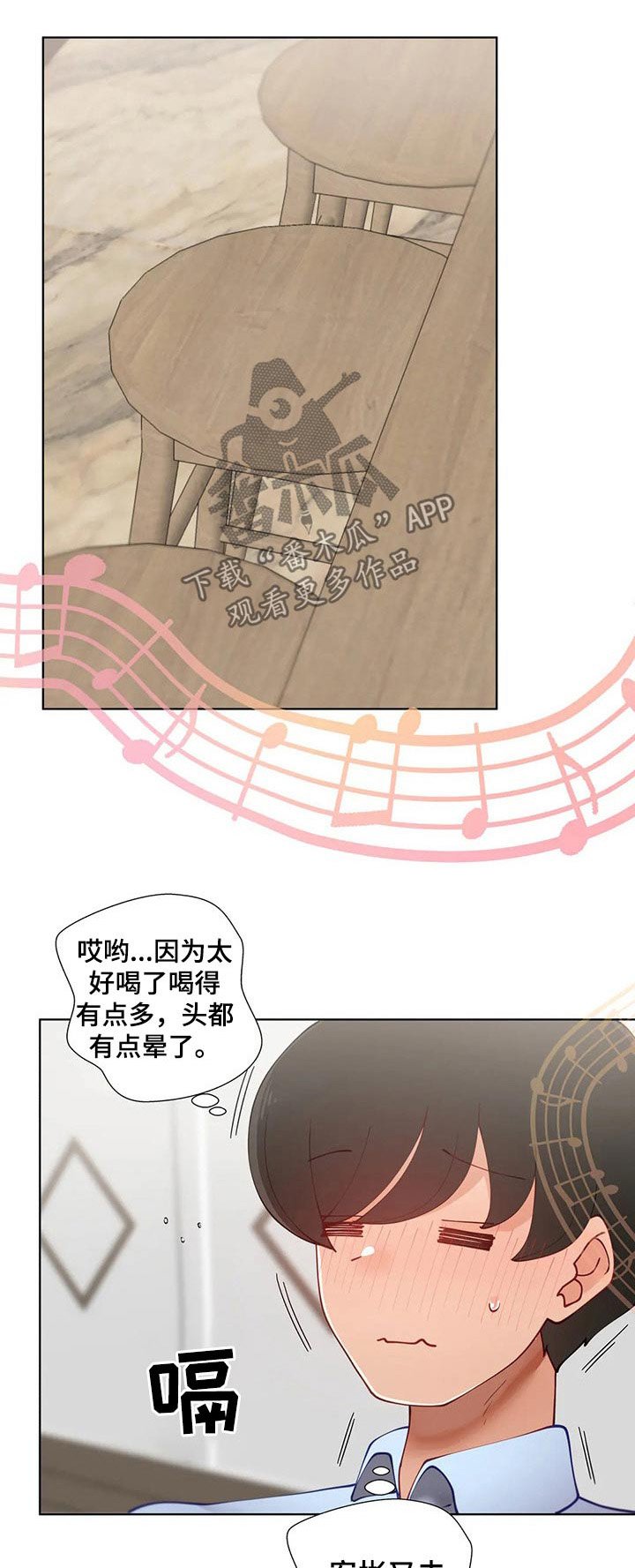 第42章：独处
