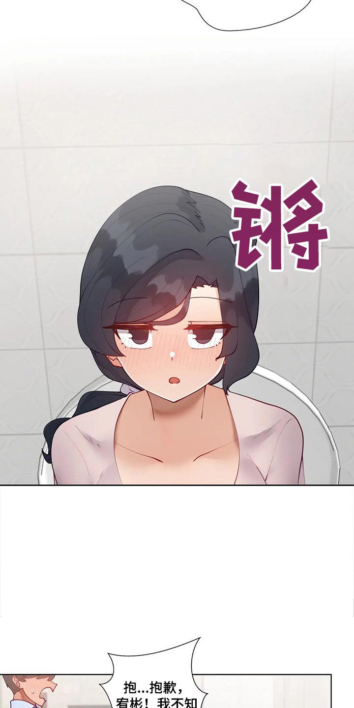 第42章：独处
