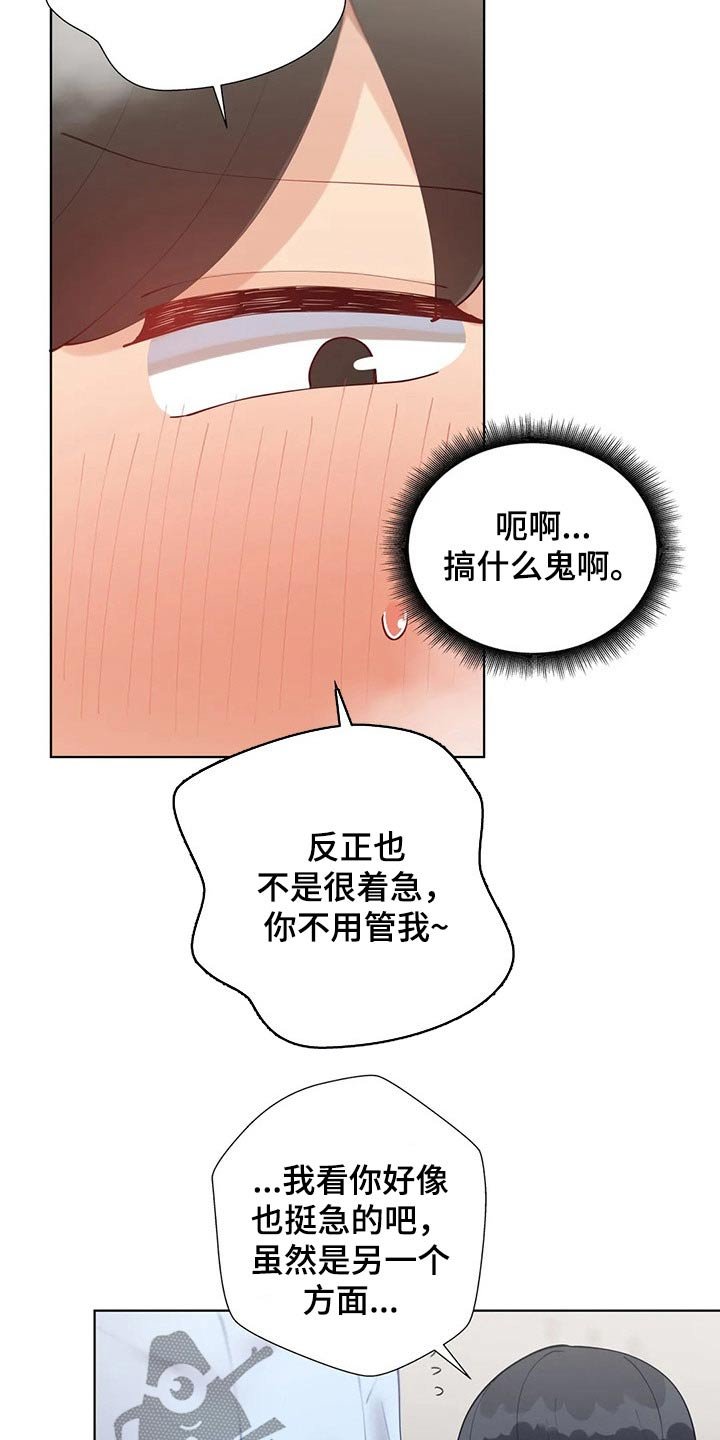 第42章：独处