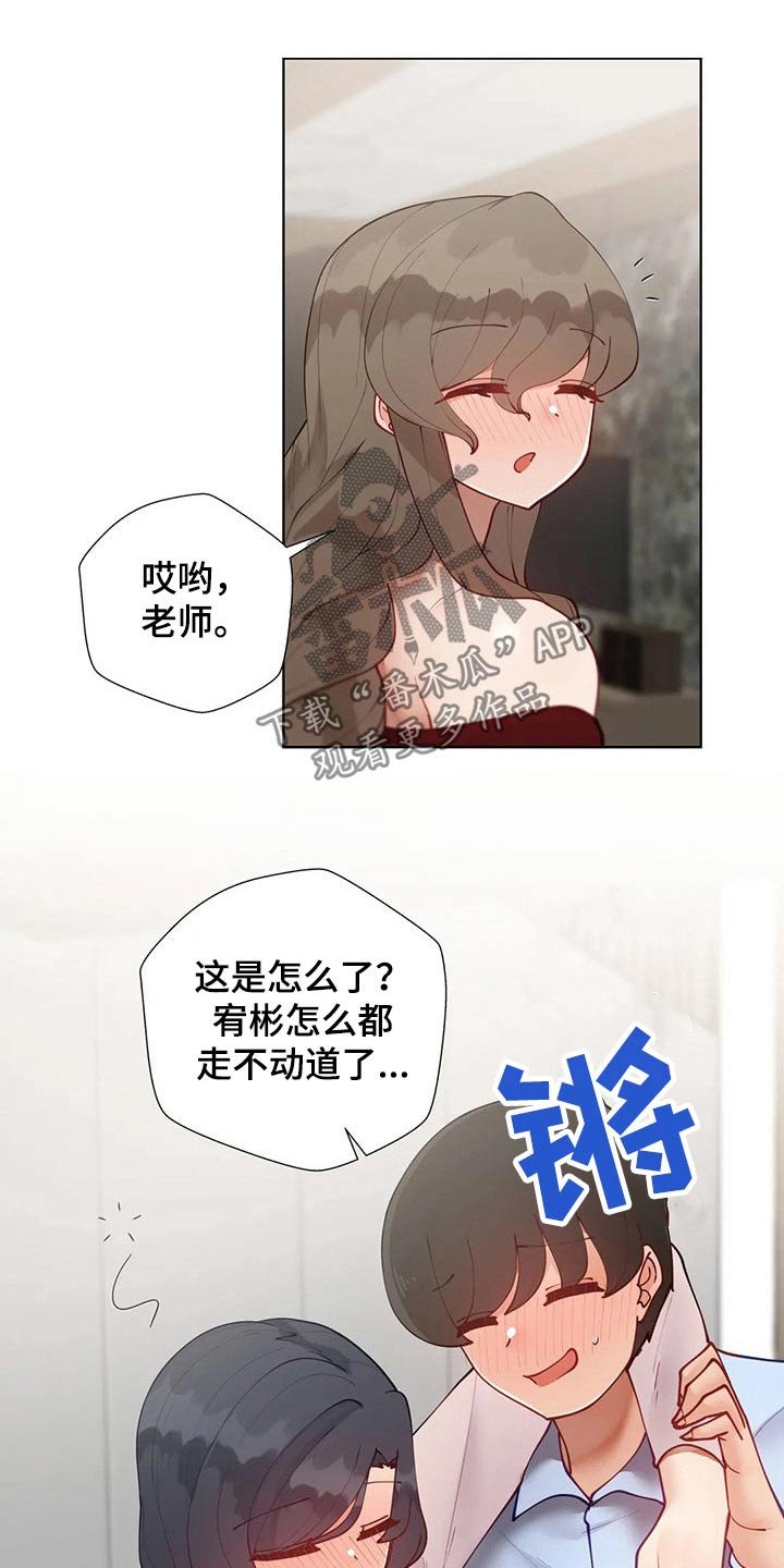 第42章：独处
