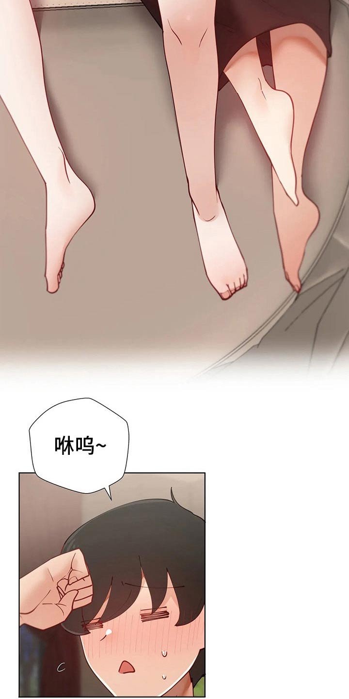 第42章：独处