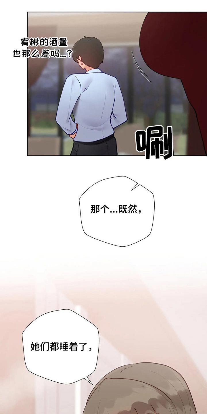 第42章：独处