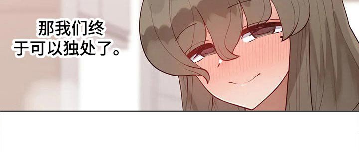 第42章：独处