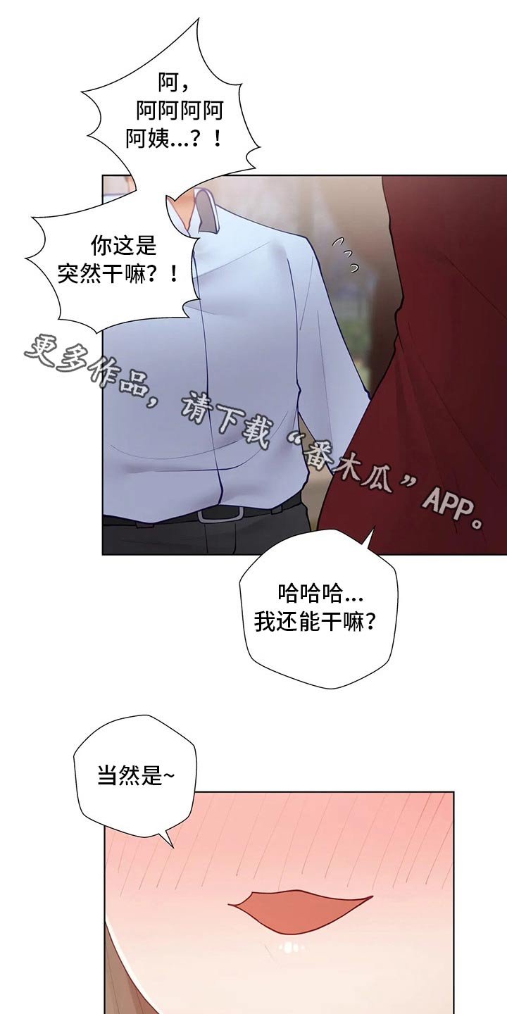 第43章：综合症