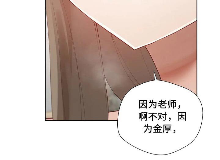 第43章：综合症