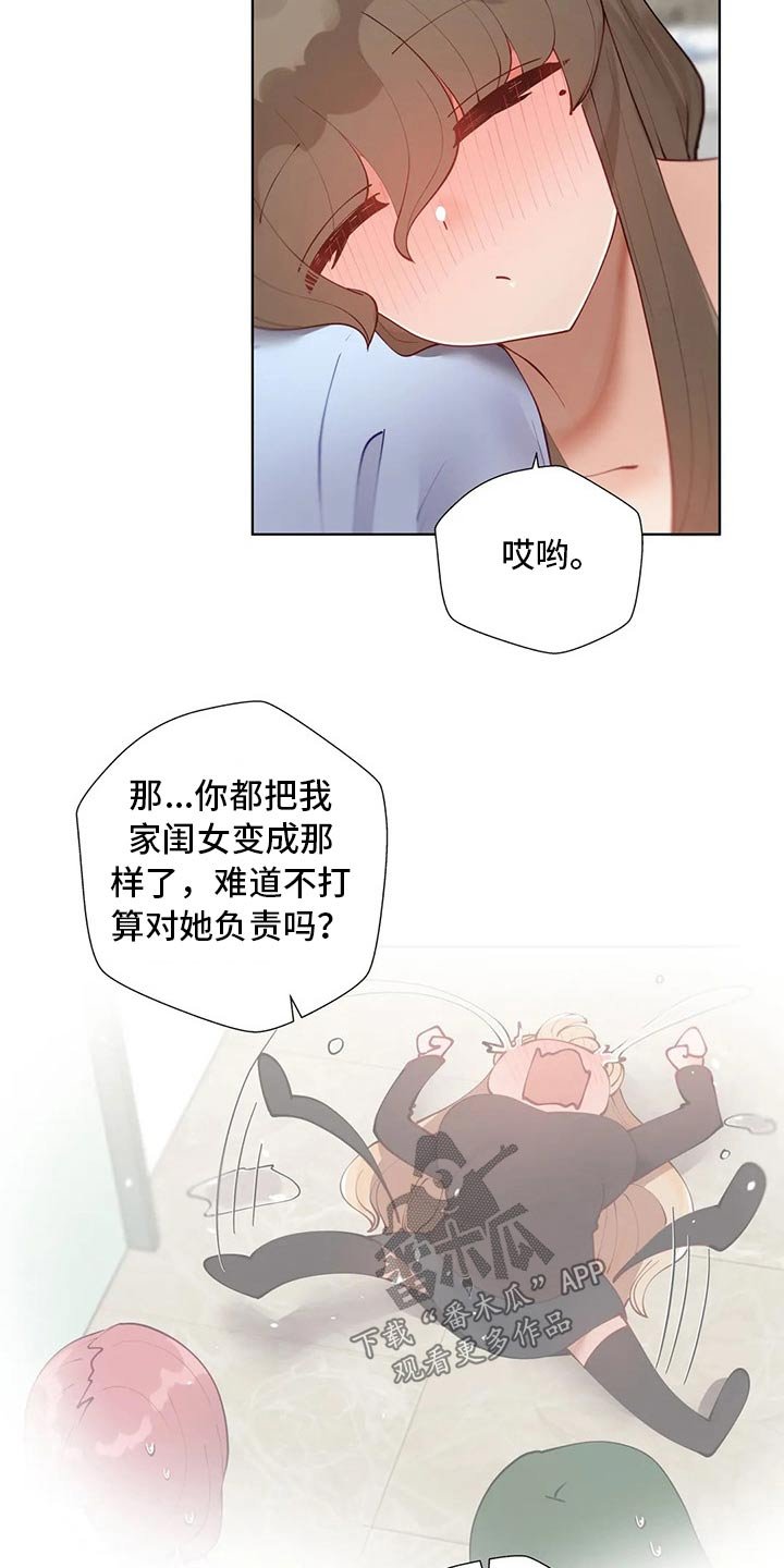 第43章：综合症