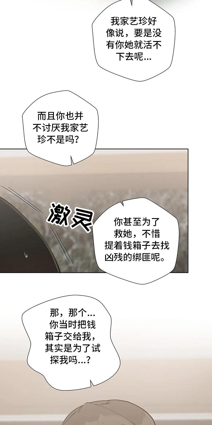 第43章：综合症