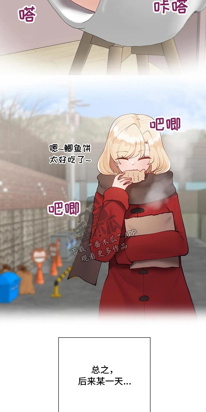 第43章：综合症