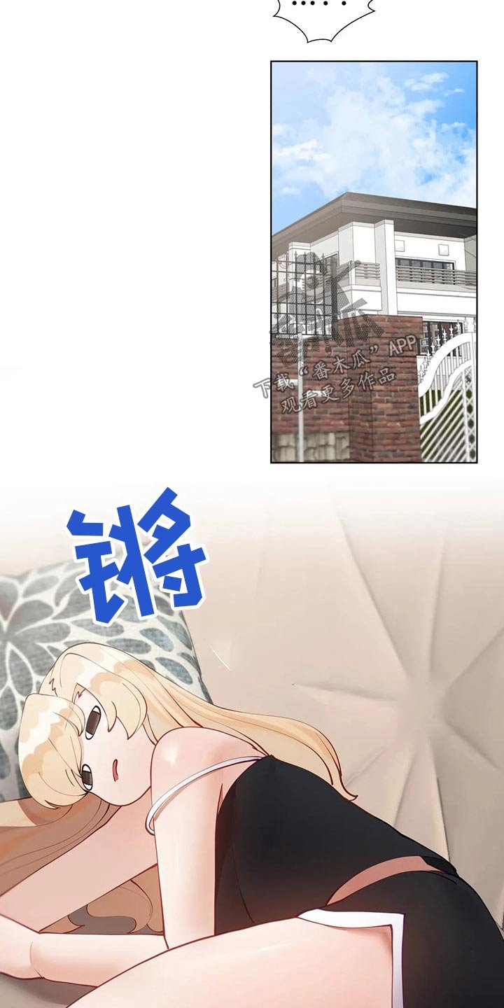 第43章：综合症