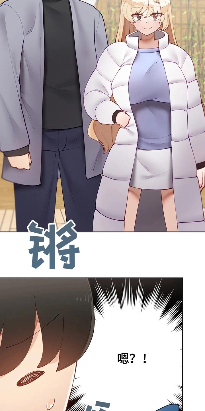 第44章：瑜伽