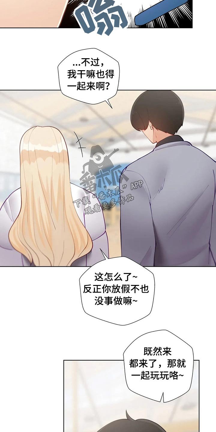 第44章：瑜伽