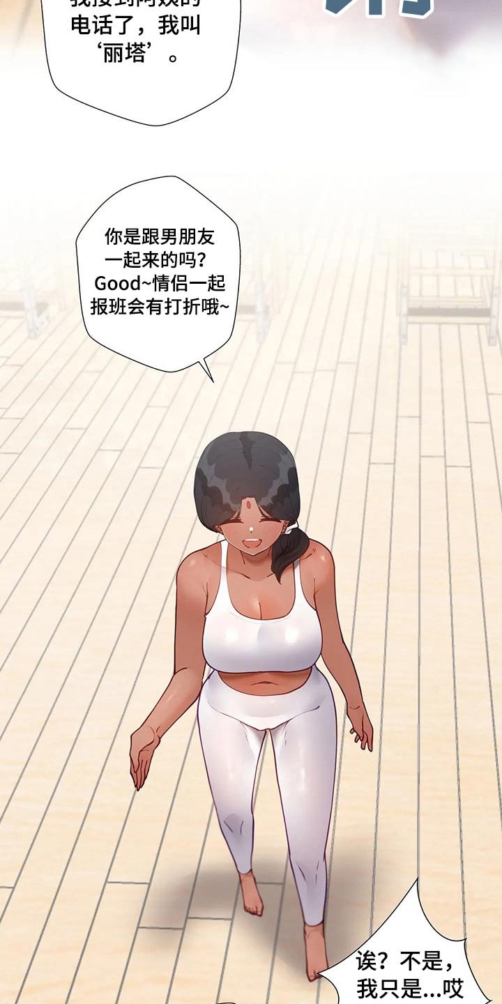 第44章：瑜伽