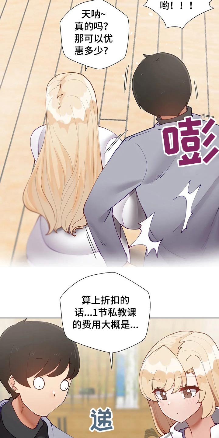 第44章：瑜伽