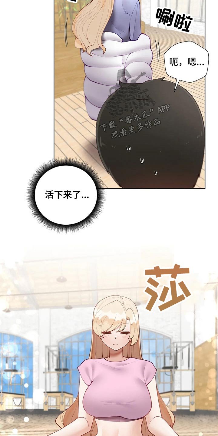 第44章：瑜伽