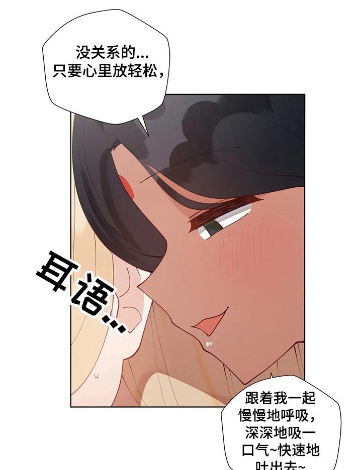第45章：突然有急事