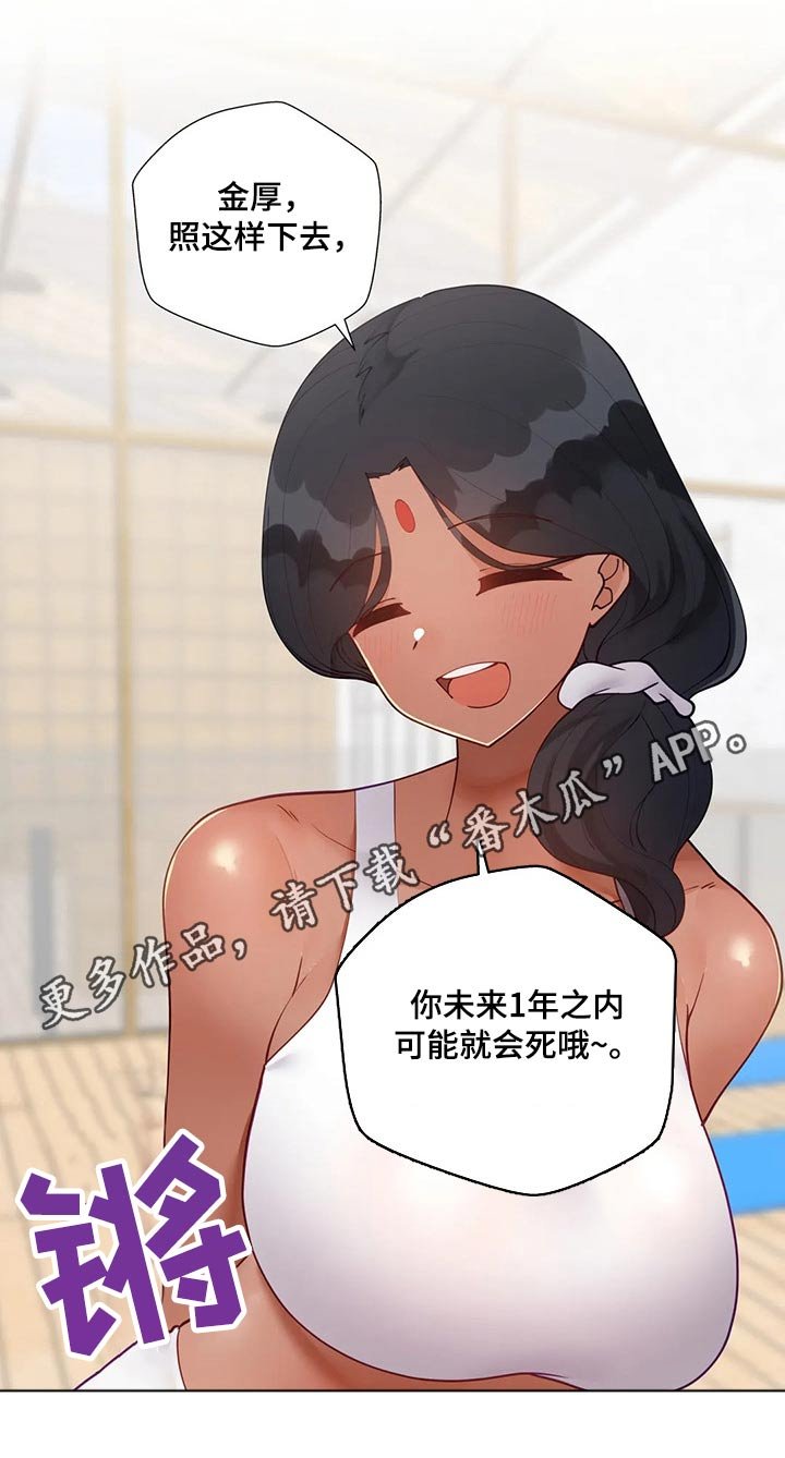 第45章：突然有急事