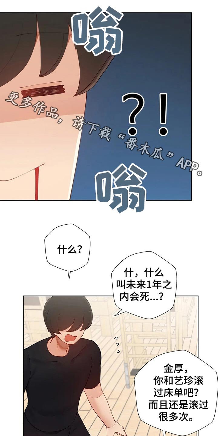 第46章：教练