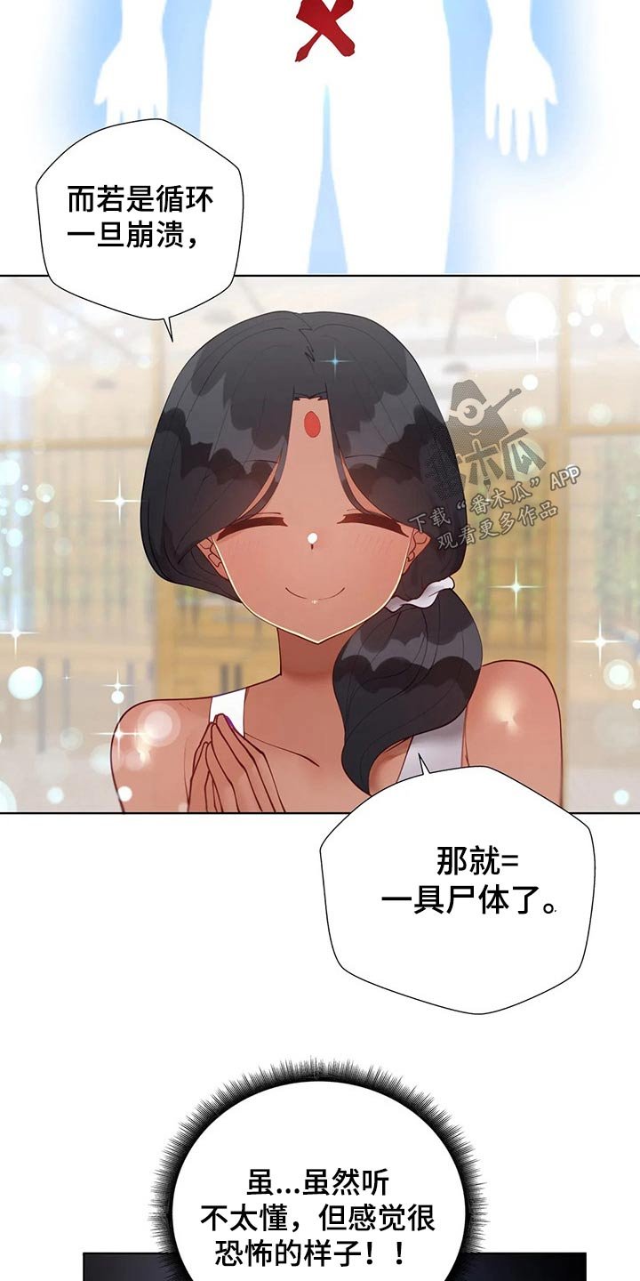 第46章：教练