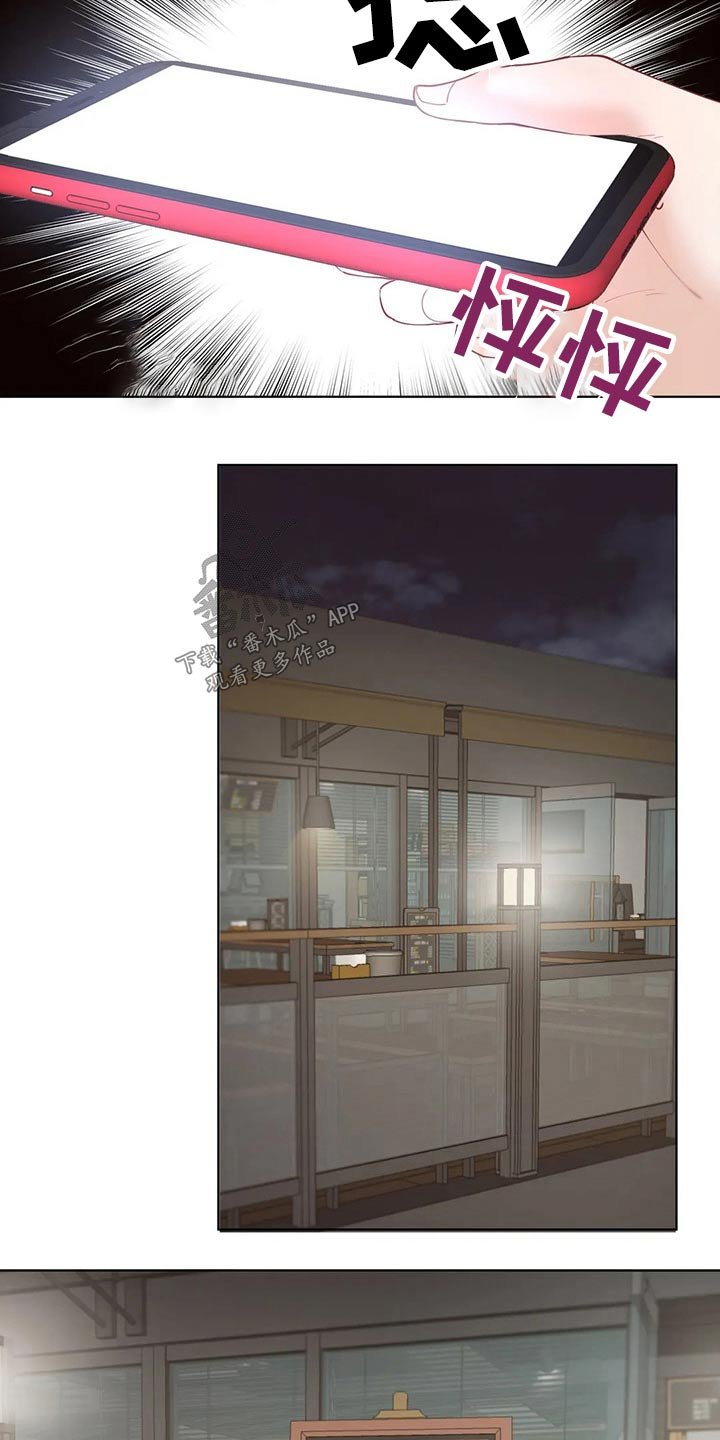 第46章：教练