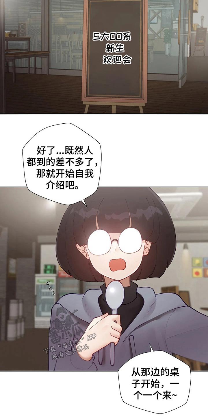 第46章：教练