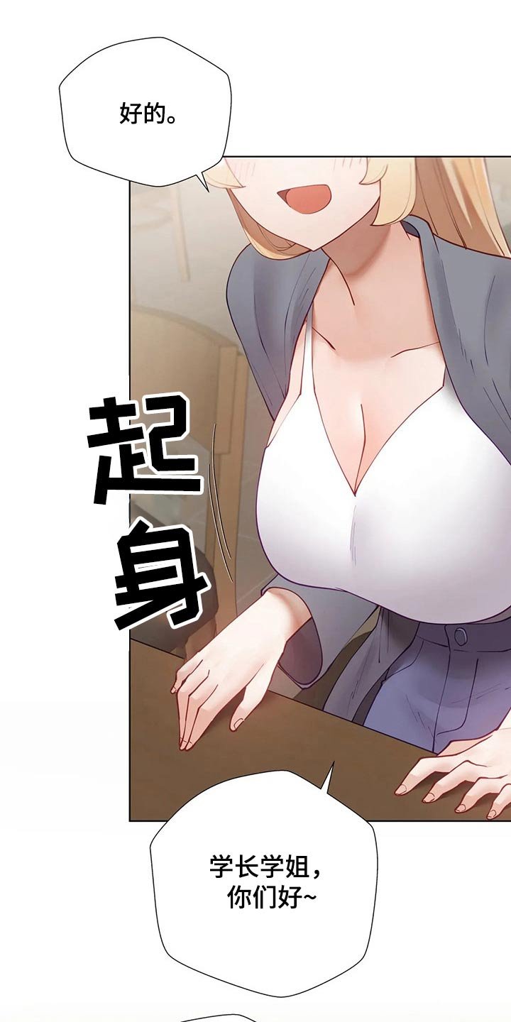 第46章：教练