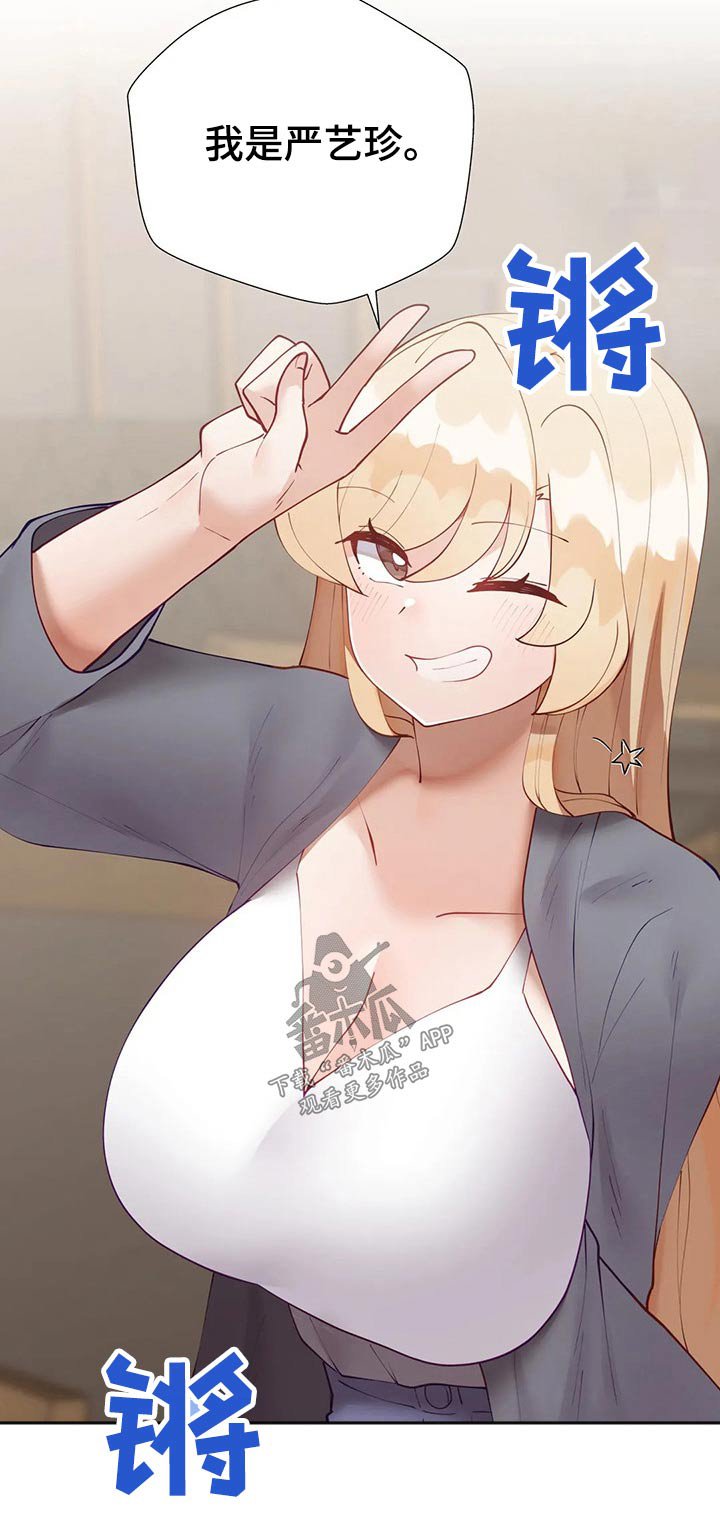 第46章：教练