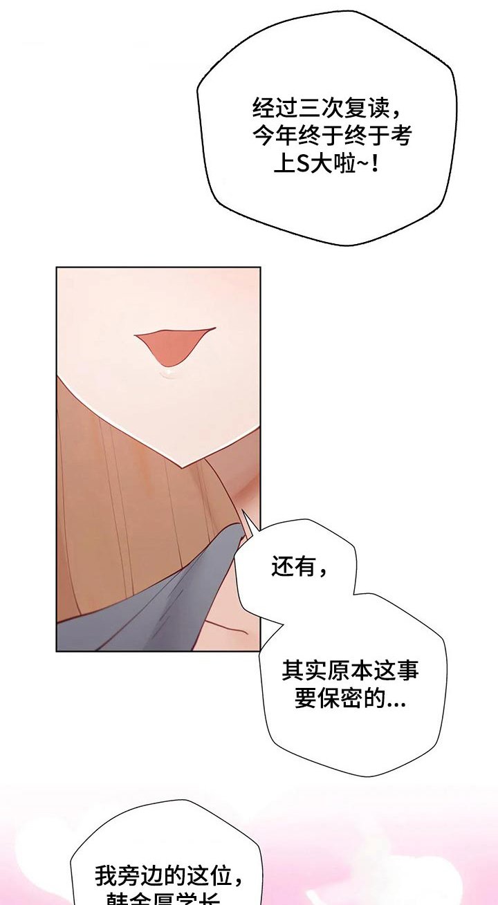 第47章：决一胜负
