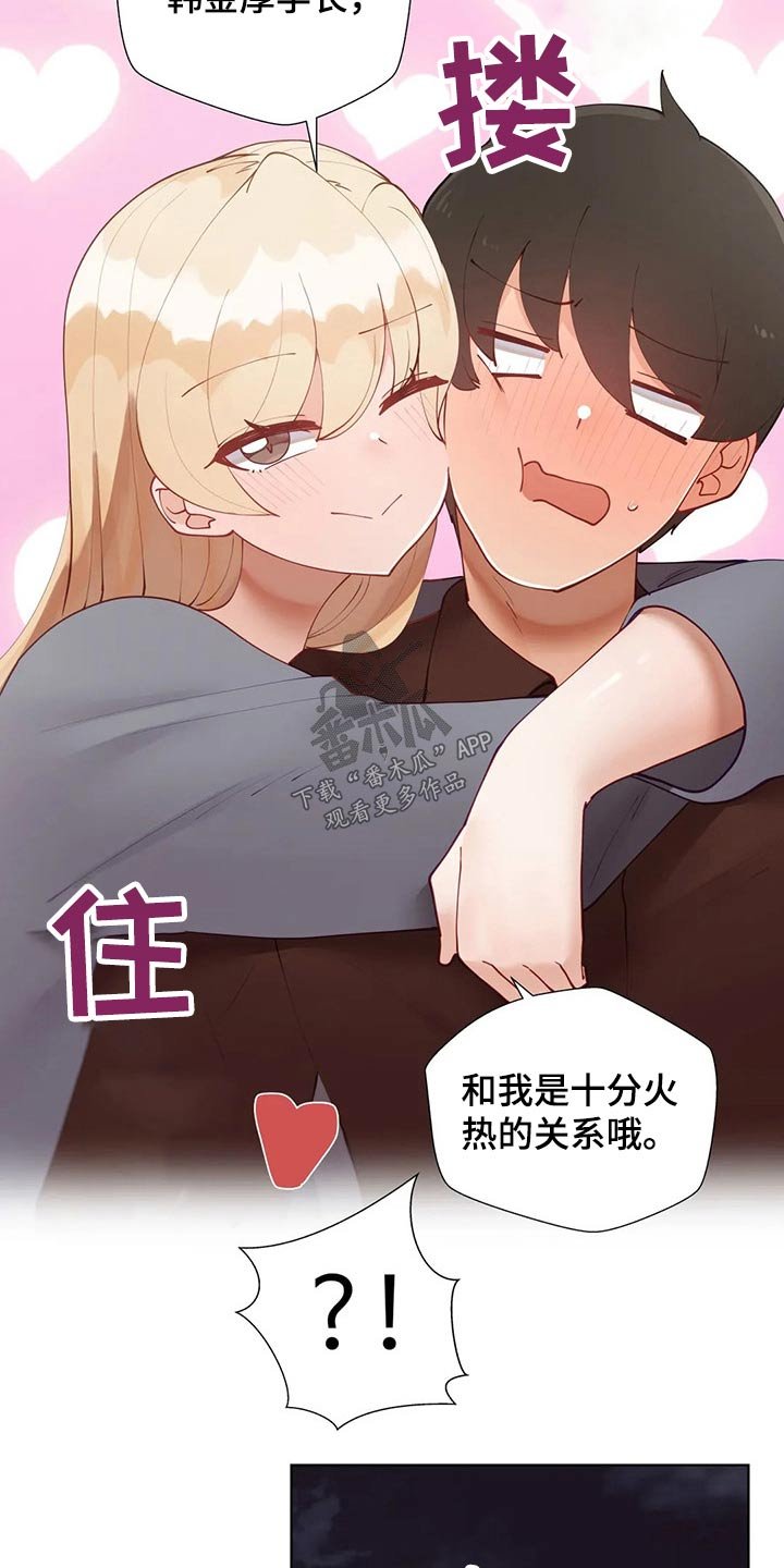 第47章：决一胜负