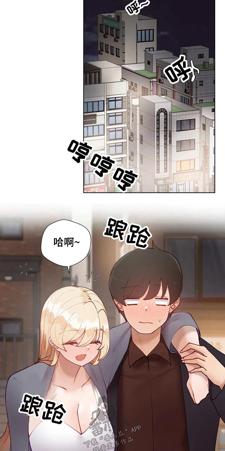第47章：决一胜负