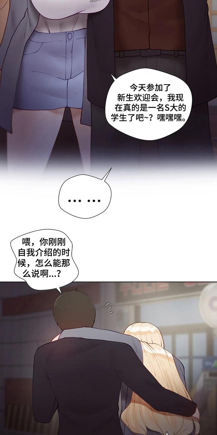 第47章：决一胜负