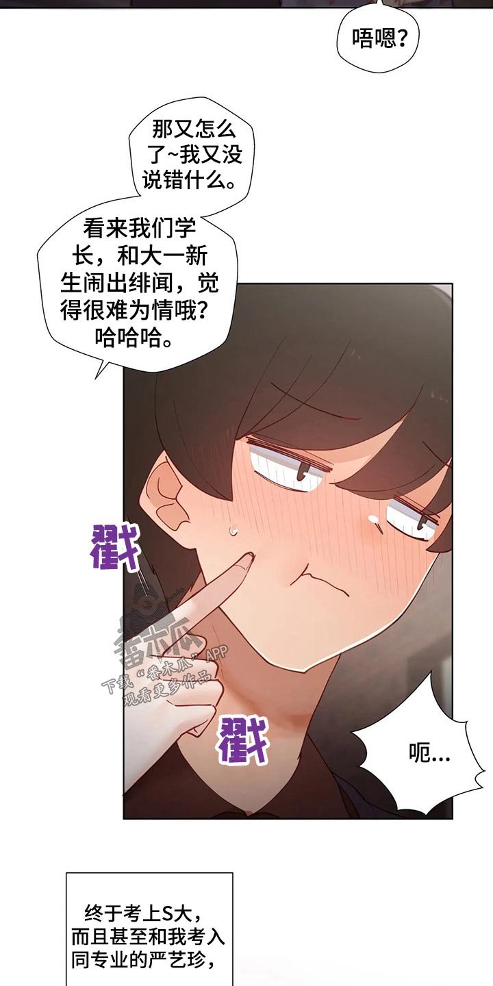第47章：决一胜负