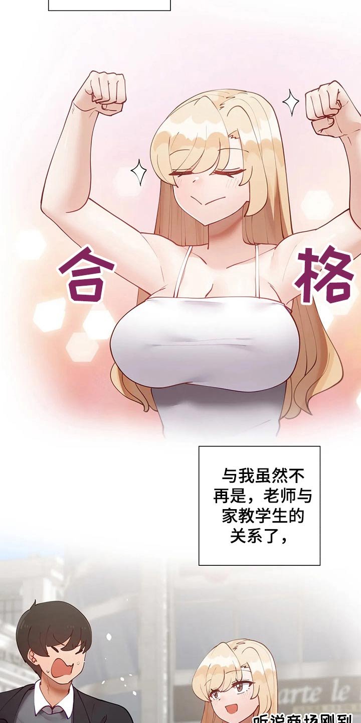 第47章：决一胜负