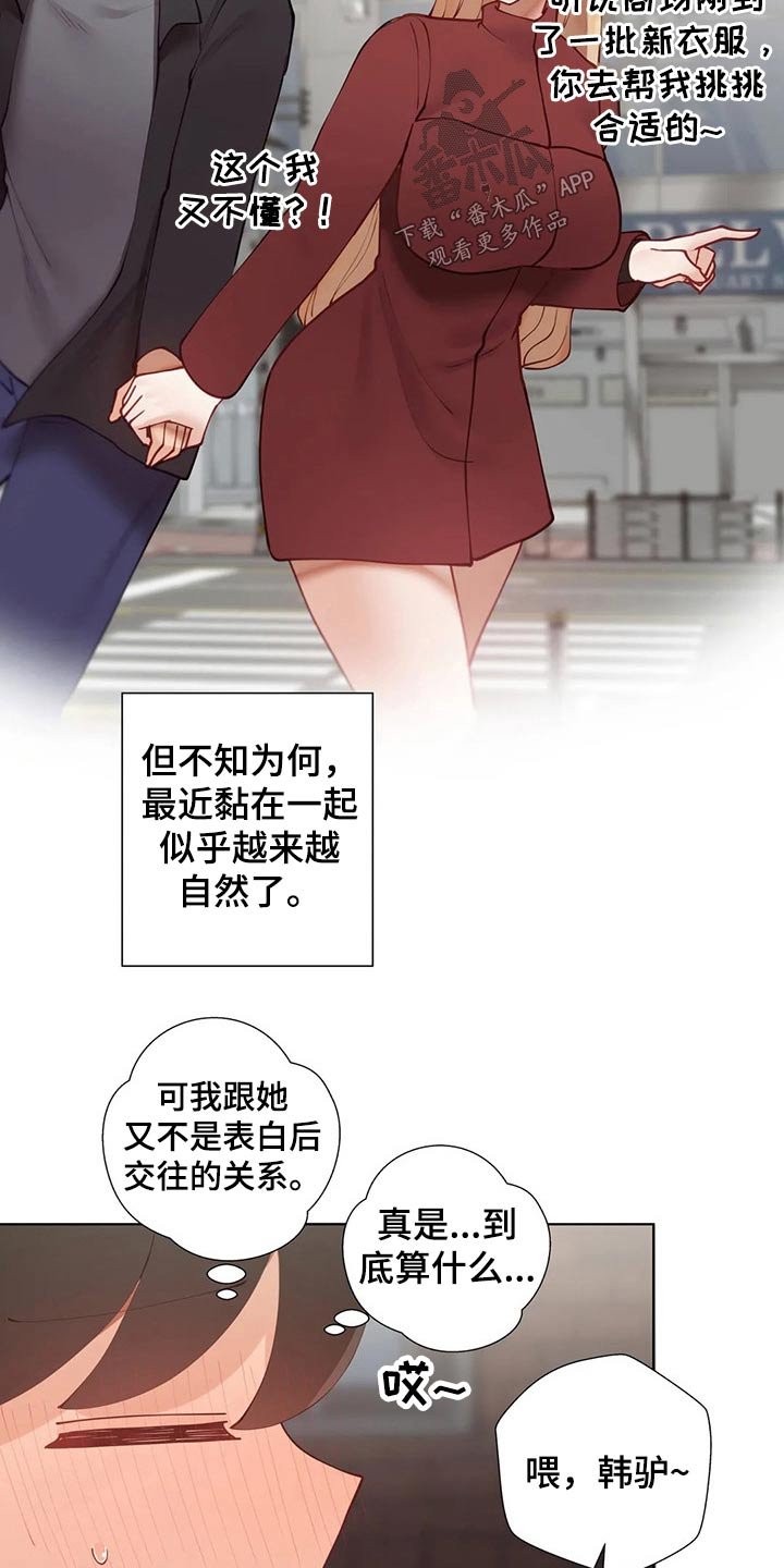 第47章：决一胜负
