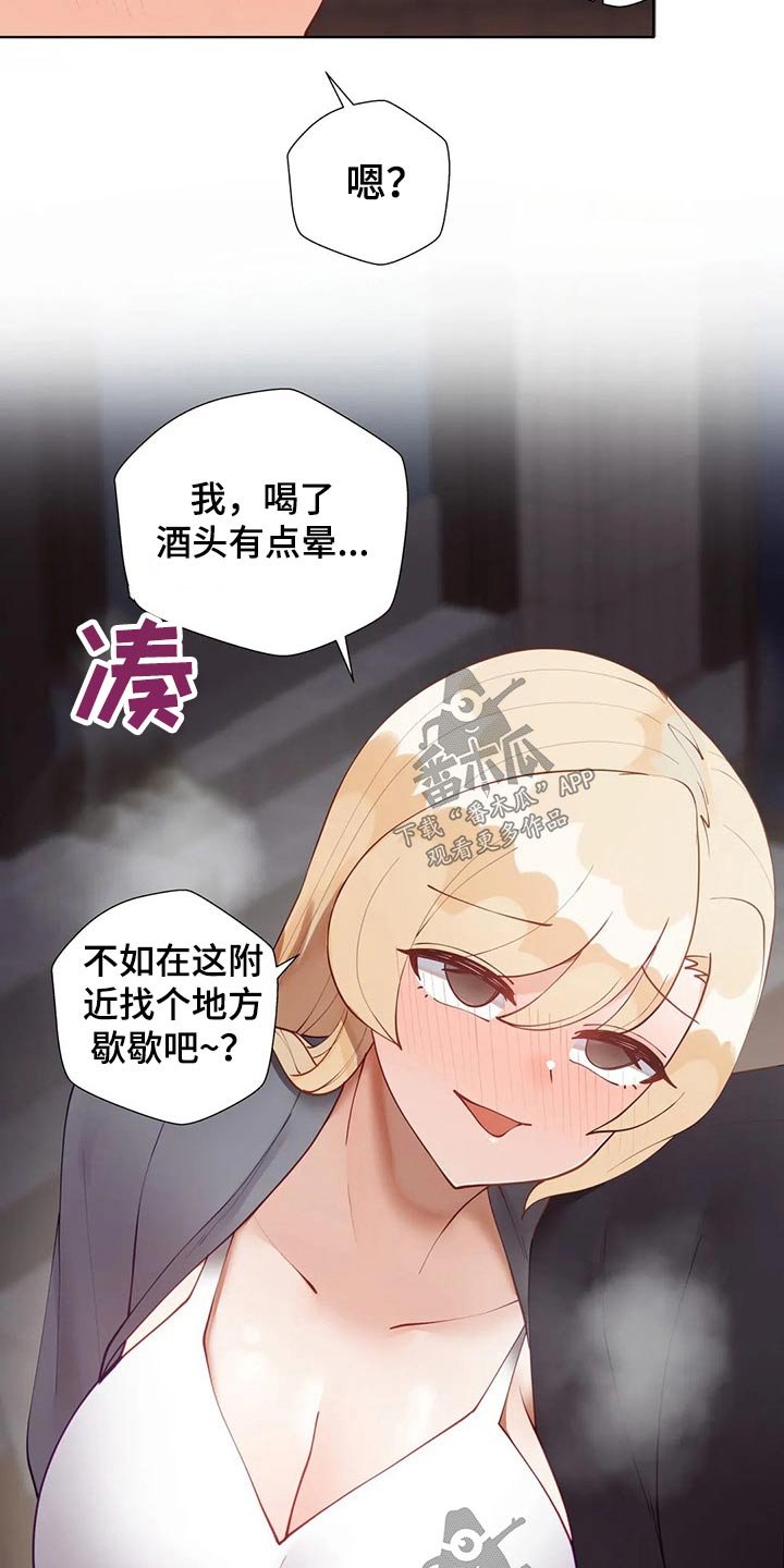 第47章：决一胜负