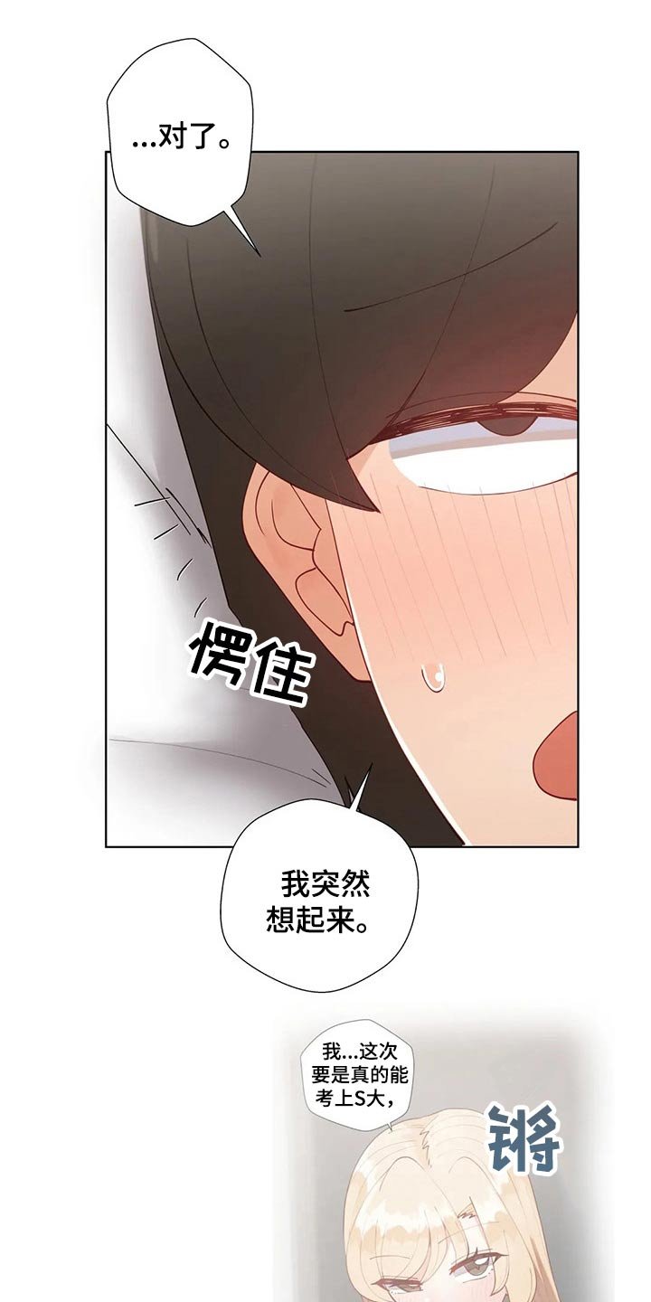 第47章：决一胜负