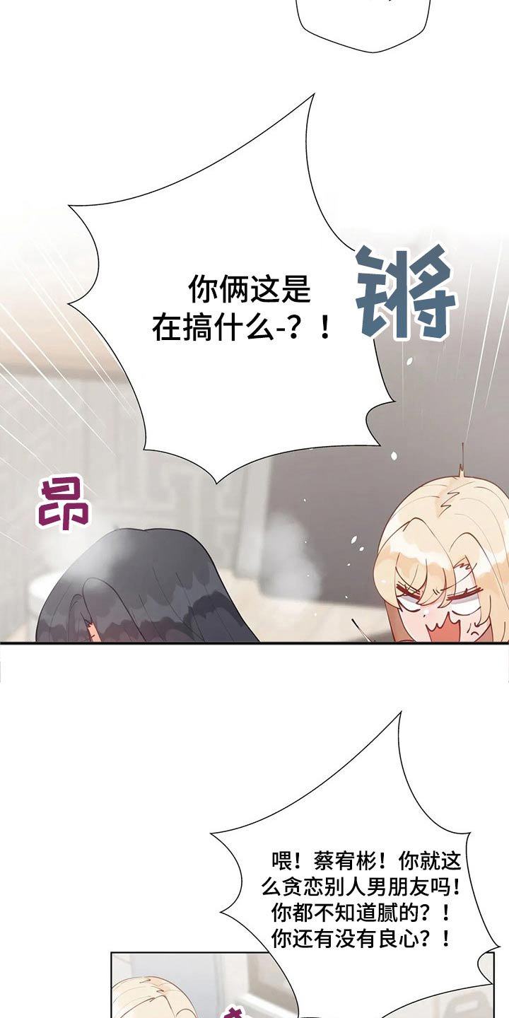 第47章：决一胜负