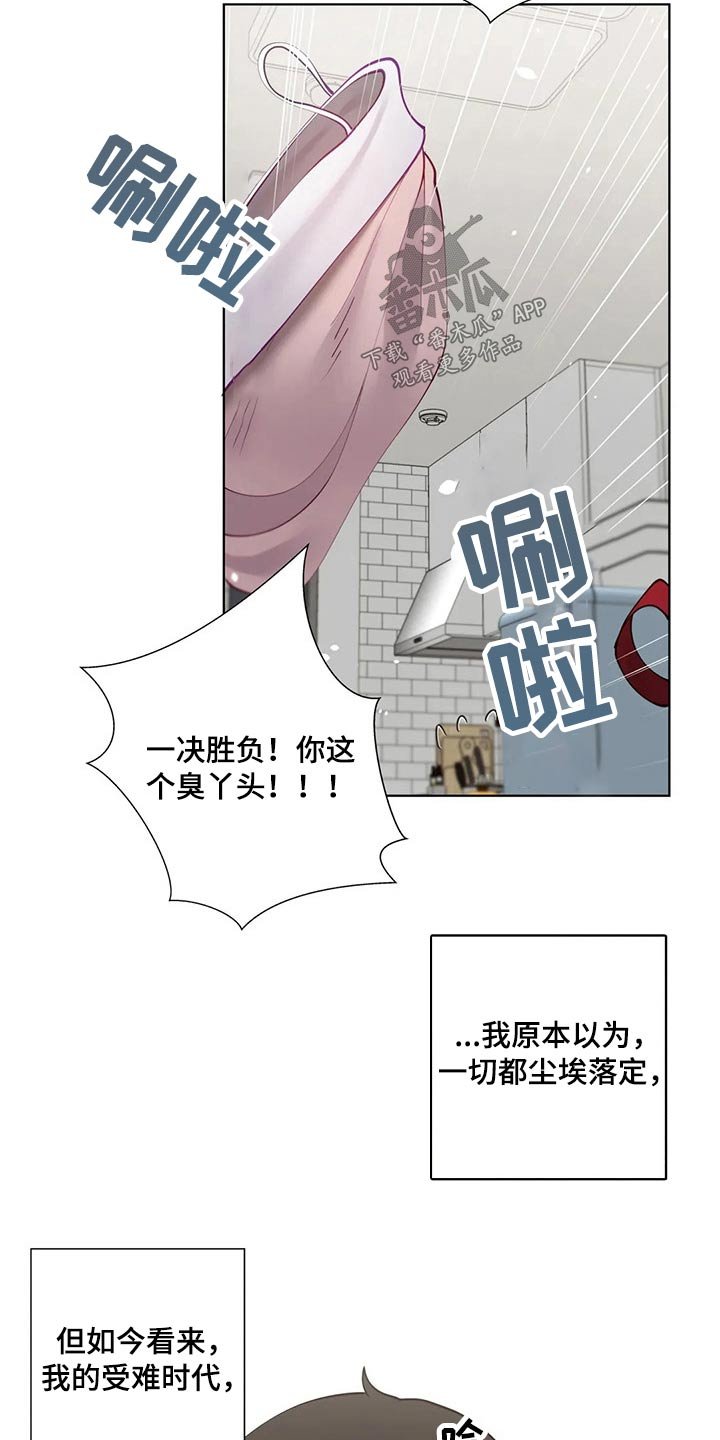 第47章：决一胜负